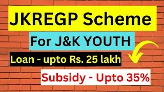 JKREGP Scheme 2023 for Jammu and Kashmir Youth | how to apply online for JKREGP scheme