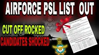 Airforce PSL List Out✈️🔥| PSL List Remove From CASB 😭| अब बहुत हुआ नाटक 🤬