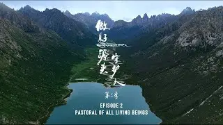 The Source Keeper Season 3 | Episode 2: Pastoral of All Living Beings