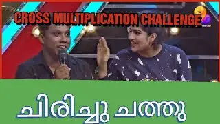 Star magic comedy scene|1ക്രോസ് മൾട്ടിപ്ലിക്ലേഷൻ 😂😂😂