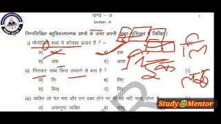 🔥 10th Hindi Model Question Paper 2025-26 with solution and Question Paper Blue Print !! RBSE exam