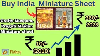 Crafts Museum, Pragati Maidan Miniature sheet - Buy Now PHilacy.com