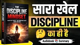 The Discipline Mindset | Motivational video | Book summary in hindi | Audiobook 