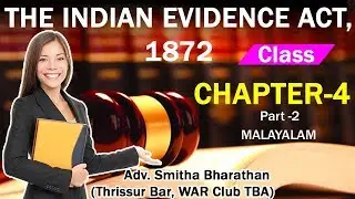 Indian Evidence Act 1872 | Chapter IV Class | Malayalam