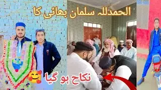 Alhamdulillah 💓😊 Salman bhai ka nikah🎉😍bhe ho gia 😯