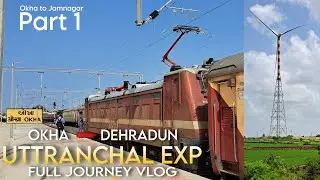 PART 1 इलेक्ट्रिक इंजन के साथ ओखा से जामनगर रेल यात्रा - Uttranchal Ex. Full Journey Vlog Okha - DDN