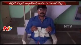 Fake Notes Hulchul in ATM || Notes without Gandhi Symbol || NTV