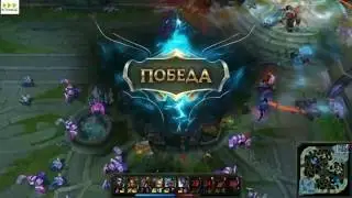 LCL Summer 2016 Неделя 2 Vaevictis eSports vs Team Empire highlights