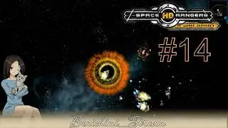 [ Space Rangers HD: A War Apart ] Первый раз. Стрим 14. Текст квест: художники и Битва за Фелгест