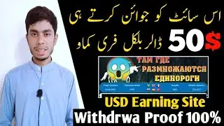 Instant Withdraw 50$ usd Free|Mining Sites 2021/Dollar Mining Without Investment||make money online