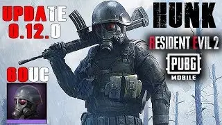 PUBG MOBILE 0.12.0 | HUNK FROM RESIDENT EVIL 2 REMAKE | ZOMBIE DARKEST NIGHT