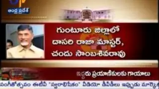 AP MLC Elections Notification Will Release On Thursday, Aspirants Trying Hard To Be In Final Race