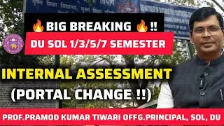 DU SOL 1/3/5/7 SEMESTER INTERNAL ASSESSMENT ll Pragyan Portel Changed ll New Method
