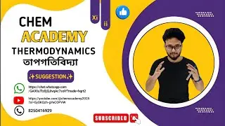 এই প্রক্রিয়া গুলো অবশ্যই আসবে sem 2 এর পরীক্ষায় | #chemacademy#pwbangla#somsclassroom#like#share