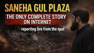GUL PLAZA - HOW DID IT HAPPEN