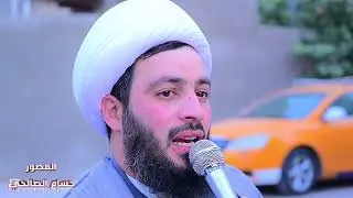 ختمت المرحوم سيد رسول الجزاني الله يرحمه برحمته الواسعة المصور حسام الصالحي