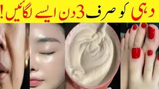 Best Face pack for  Skin tightening Homemade Face Wash/besan face pack For bright skin