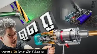 ดูด และ ถู ตัวจบ ตัวแรกของค่าย Dyson V12s detect slim submarine