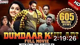 Dumdaar Khiladi (Hello Guru Prema kosame) 
