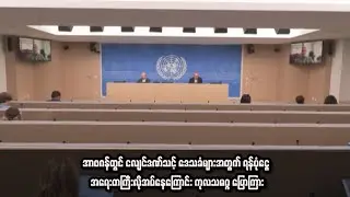 အာဖဂန်တွင် ငလျင်ဒဏ်သင့် ဒေသခံများအတွက် ရန်ပုံငွေ