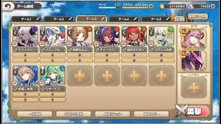 【モンスター娘TD】マギキャット・ヘクセンハウス E-5 猫の手もかわしたい【C編成】
