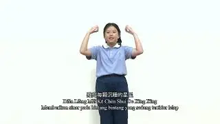Di Yi Dao Shu Guang