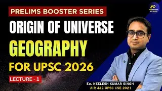 Origin of Universe Complete Concept | UPSC Prelims Booster Series | #ias #upsc #geography #universe