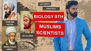 Class 9 - Biology - Chapter 1 - Lecture 6 - MuslimScientists