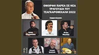O Kafes