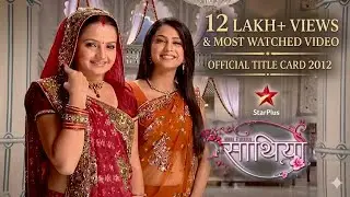 Saath Nibhaana Saathiya Official Tittle Card 2010 Star Plus #Repost