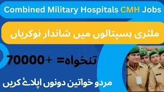 New Combined Military Hospital Jobs 2025 | CMH Rawalpindi Jobs Apply Online