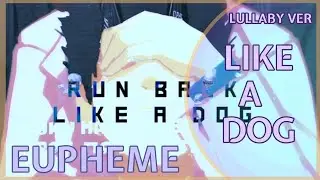 LIKE A DOG [Lullaby Version] Vocaloid Cover (歌ってみた)