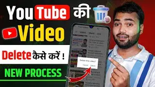 Youtube Channel pe upload video delete kaise kare | How to delete a video from youtube channel 2024