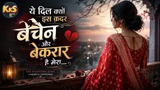 Ye Dil Kyun Iss Qadar BeChain Aur Beqarar Hai Mera - Kamal Ke Sur  #kks New Hindi Song Year 2025