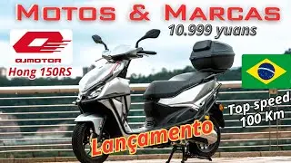 Lan&ccedil;amento do scooter QJMOTOR Hong 150RS, com top speed 100Km, pre&ccedil;o 10.999 yuans. Quem gostou👍