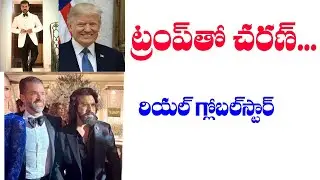 Ramcharan with Donald Trump jr
