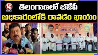 BJP MLC Ram Chandra Rao Review Over GHMC Election Results 2020  | V6 News