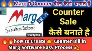 how to create counter bill in marg ERP software counter bill to sale bill convert in Hindi marg ERP9