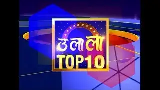 Top 10 Bollywood News On 24 July 2017 !! Ulala