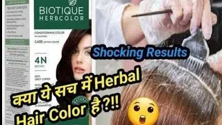 Biotique 4N dark brown herbal hair colour,how to apply on your hair (Review & demo)