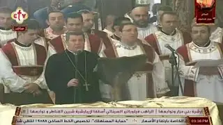 ذكصولوجيات القيامة و الصعود - خورس الكلية الاكليريكية بقيادة المعلم ابراهيم عياد