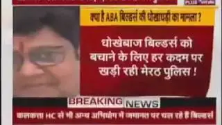 ABA  Corp Builders Fraud with Investors