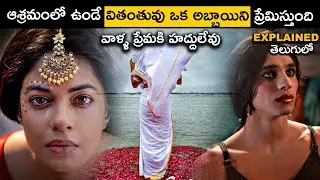Safed 2023 full movie Explained తెలుగులో