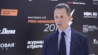 АЛЕКСАНДР ФРИДМАН, УПРАВЛЯЮЩИЙ ПАРТНЕР КОНСАЛТИНГОВОЙ  КОМПАНИИ Amadeus Group, О PRO-MANAGEMENT 2019
