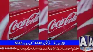 ANews HD | Anews Headlines MULTAN NISHTAR HOSPITAL KI CANTEEN BIMARIUN KA GHAR
