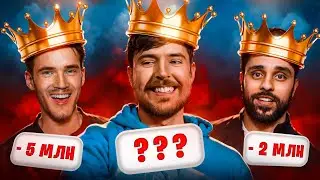 ПАДЕНИЯ ТОПОВ-1 ЮТУБА &ndash; MrBeast, PewDiePie, T-series, RWJ, Smosh
