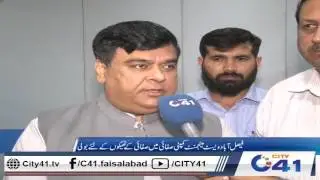 Faisalabad waste management company raised bid for cleaning contract