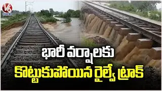 Kamareddy Rains : Heavy Flood Washed Away Railway Track In Kamareddy | V6 News