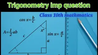 Up board NCERT Trigonometry class 10th mathmatics 