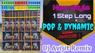 dunia di tha tha || New Style || compition  dynamic pop  bass || Dj Bm Remix || Dj Avijit Remix